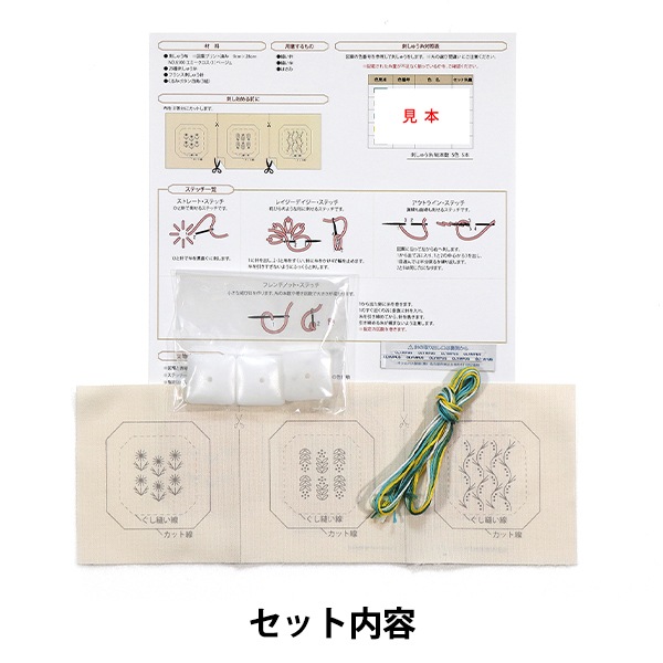 パキスタン　フルカリ　刺繍布レッド 楽天市場】【15%OFFクーポン対象品】ウズベキスタンの刺繍布