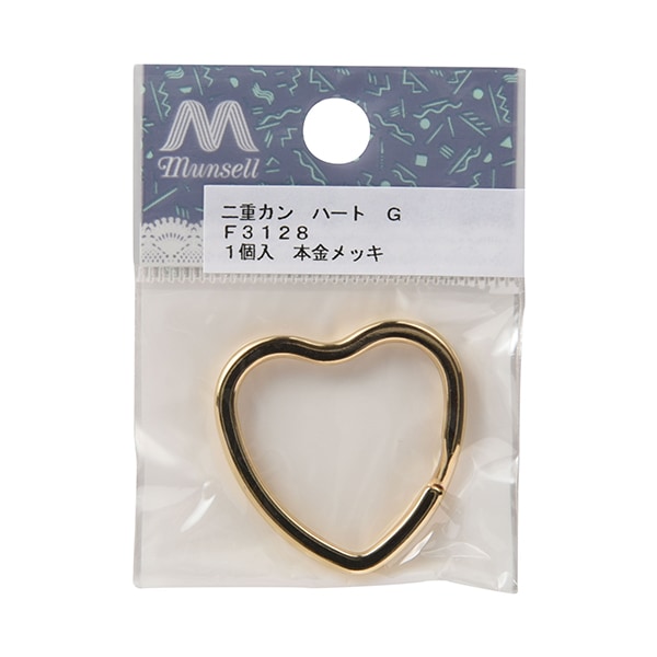 手芸金具 『二重カン ハート ゴールド 1個入り』 ビーズ,ビーズ金具 手芸金具 『二重カン ハート ゴールド 1個入り』 ビーズ,ビーズ金具