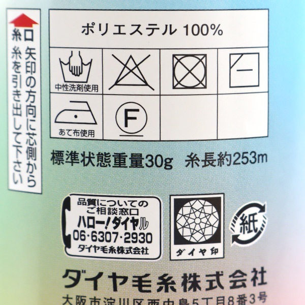 �����ӻ� ��DIAPLUS(������ץ饹) 1701�ֿ��� DIAMONDO ���������