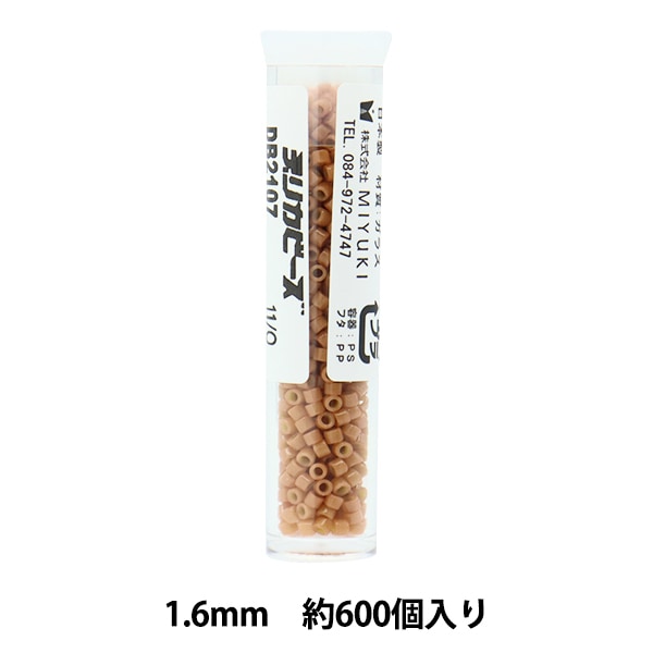 11月3日まで値引き中　タムラテコ　フリッジピース ビーズfriend2025年冬号Vol.85 | 本の情報 | ブティック社