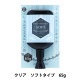 �쥸��� ��UV-LED �ץ�ߥ��९�ꥹ����쥸��� ���ե� 65g�١ڥ楶�����꾦�ʡ�