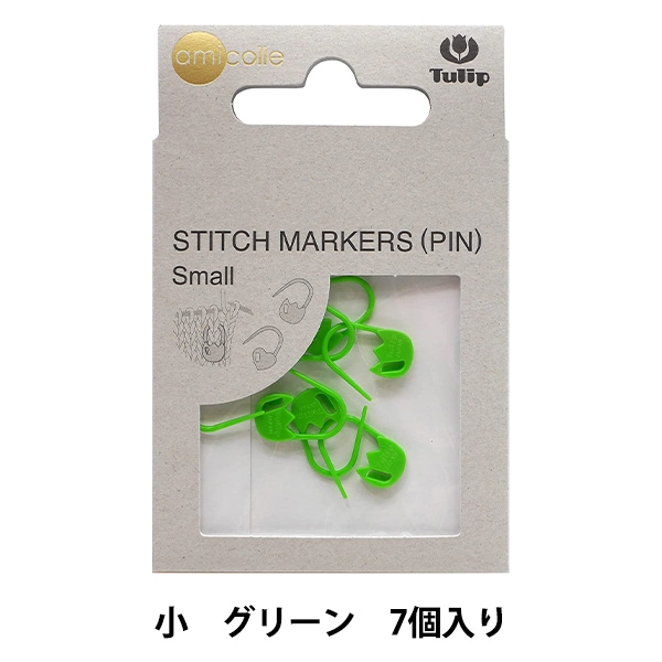 編み物用品 『段かぞえマーカー 小 ハート ネイビー AC-083』 Tulip