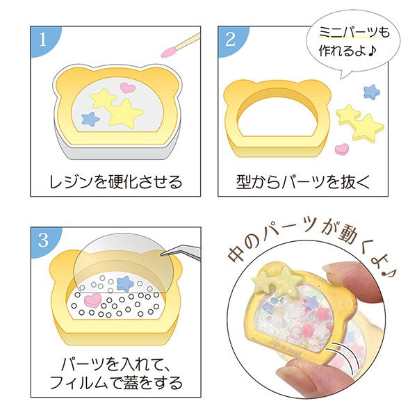 り*ね様 Seeley 石膏型 モールド ビスク 3点セット　5.5インチ フレ レジンモールド 『シリコンモチーフ 空間利用 クマ RSSD-411』 ERUBERU
