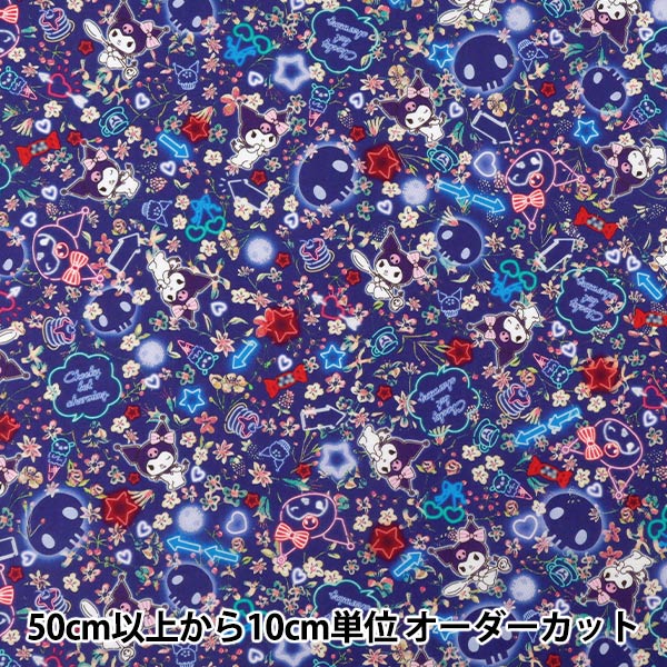 �ڿ���5����� ���� �إ�Хƥ����ե��֥�å��� ���ʥ����� �ɥʡ��꡼���ͥ��� DC35658-J26C�� �ڥ楶��䥪�ꥸ�ʥ��