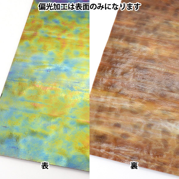 ���ƥ�ɥ��饹 �إ䥫���ˡ� UG-2021SI��