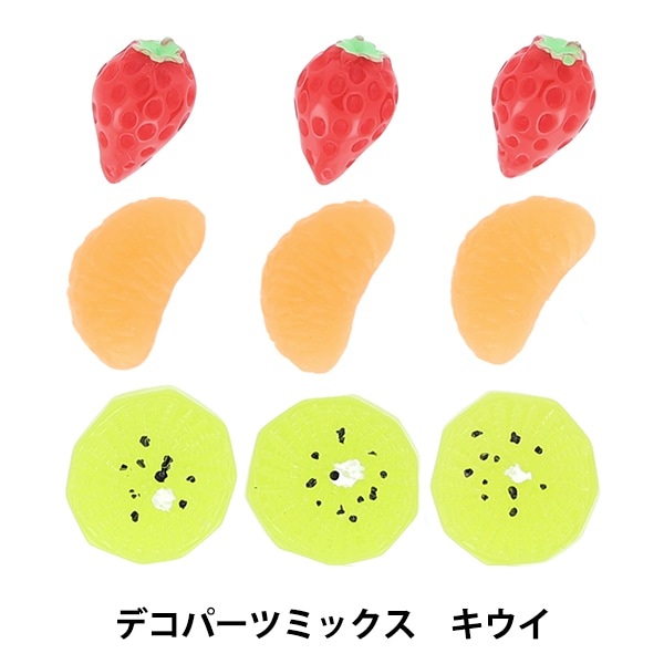 手芸パーツ 『デコレーションパーツ いちご レッド 10-4321』 手芸