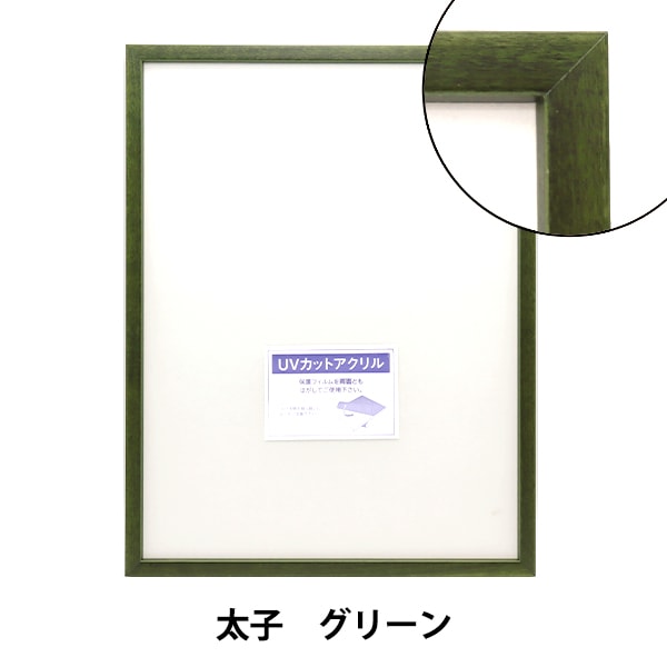 額 『デッサン額 太子 海 マホガニー 8144』 画材・文具,額| ホビー