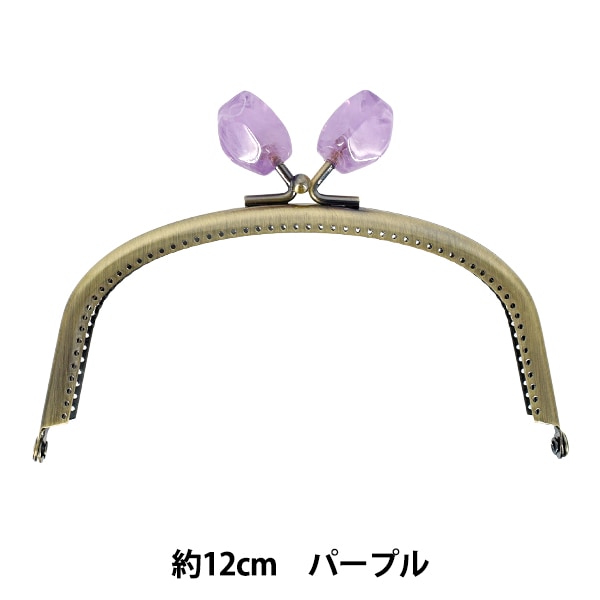 口金 『編みつける口金 角形 13cm アンティーク H207-021-4