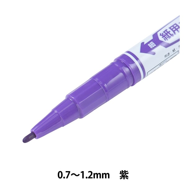 紫　ペン 紫系インクのペンを求めて：ジェットストリーム0.7mmパープル - sutero