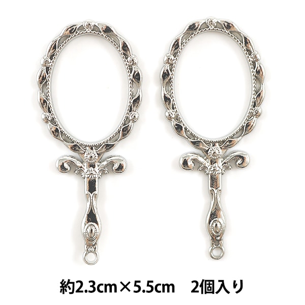 レジンパーツ 『レジン枠 (カン付) 鏡 シルバー』 UVレジン,素材