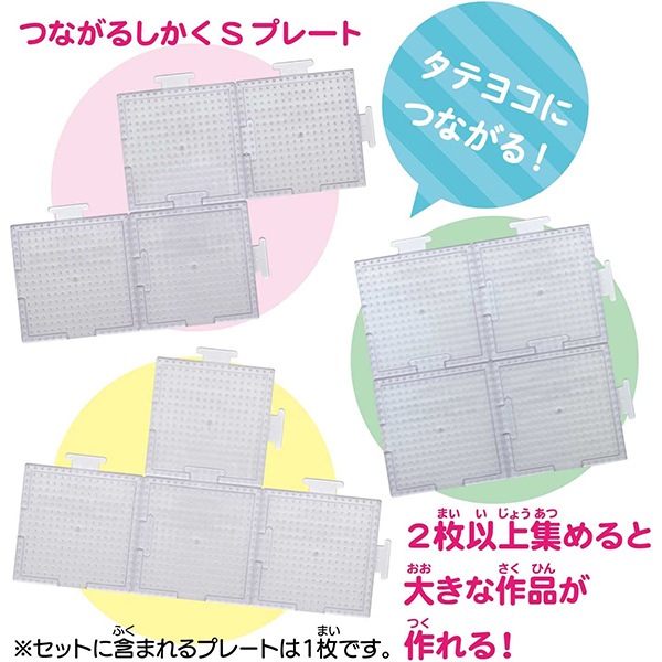 ビーズキット 『パーラービーズ かんたん!キャラビーズセット ハロー