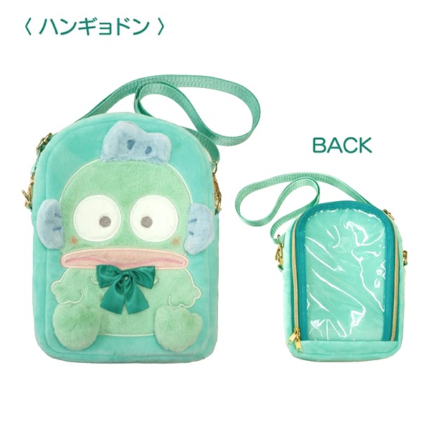 バッグ 『ぬいぐるみポシェット ハンギョドン RM-8347』 生活雑貨