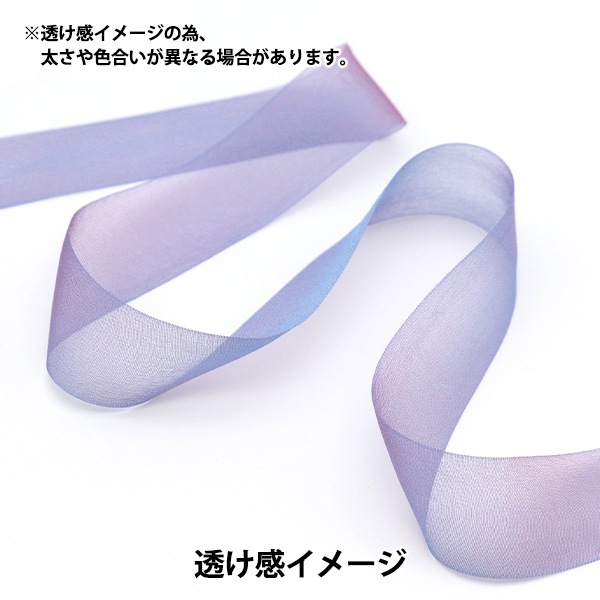 シフォンチュールリボン　ご確認用になります シフォンチュールリボン ご確認用になります
