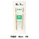 �Ԥ߿� �عż����ؿ� 80cm 4��� munsell �ޥ󥻥�ڥ楶�����꾦�ʡ�