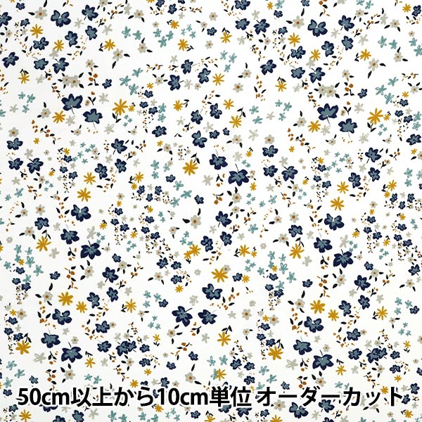 春夏生地セール】【数量5から】 生地 『エミココレクション スラブ