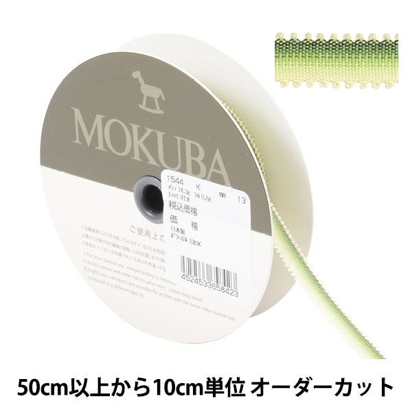 プトマヨ ジュエリーリボン別珍ワンピ ベロア ベロアエンブロイダリー ウエストフィットワンピース