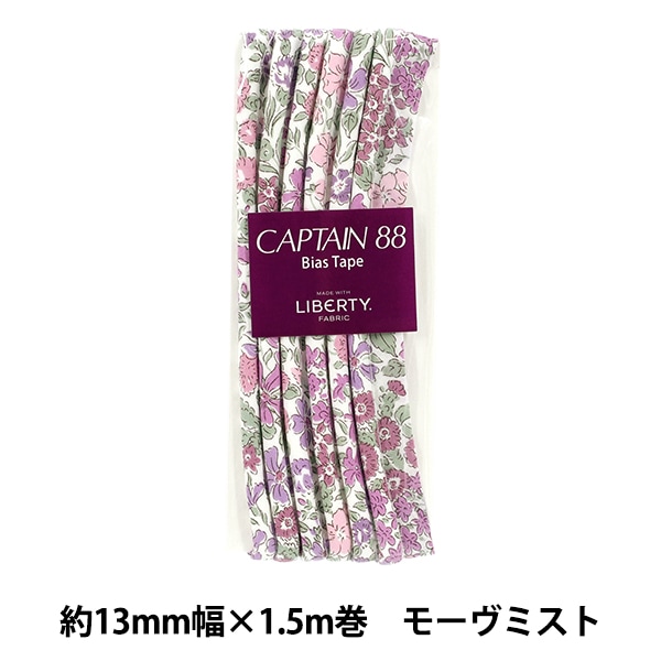 バイアステープ 『リバティ・ファブリックス バイアステープ 20mm幅 2m