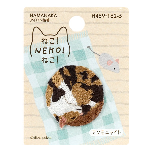 ワッペン 『ネコ!NEKO!ネコ! アンモニャイト H459-162-5』 Hamanaka