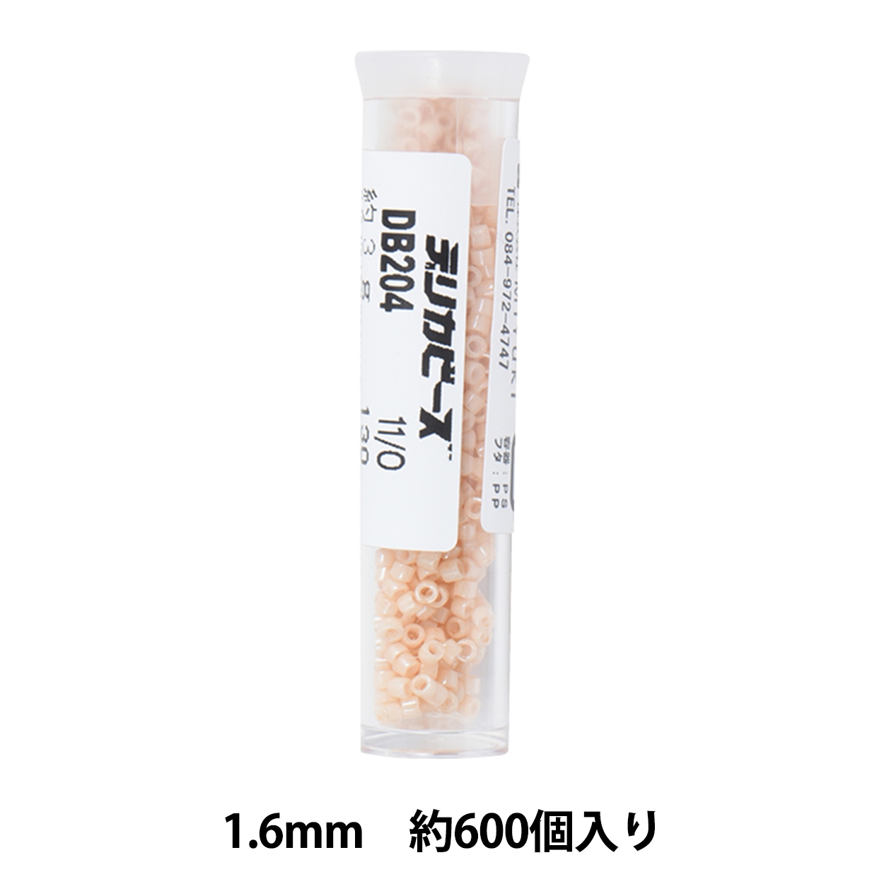 ビーズ 『デリカビーズ 11/0 DB215 3g 水ギョクラスター』 MIYUKI