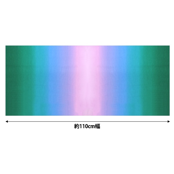 数量5から】 生地 『グラデーションプリント グリーン×ブルー DD11216S