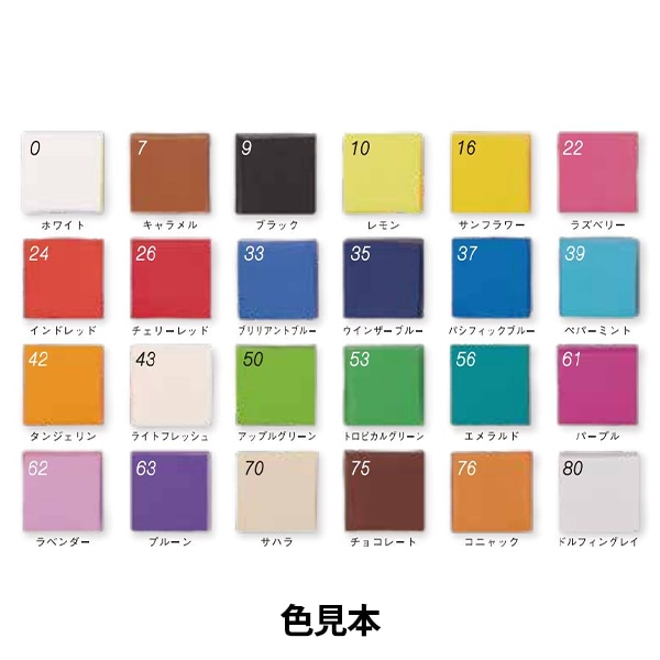 樹脂粘土 『FIMO SOFT (フィモソフト) 56g 8020-24 インドレッド