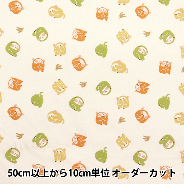Yourelia様確認用　生地合わせ 1_000000163129.jpg?1736917122