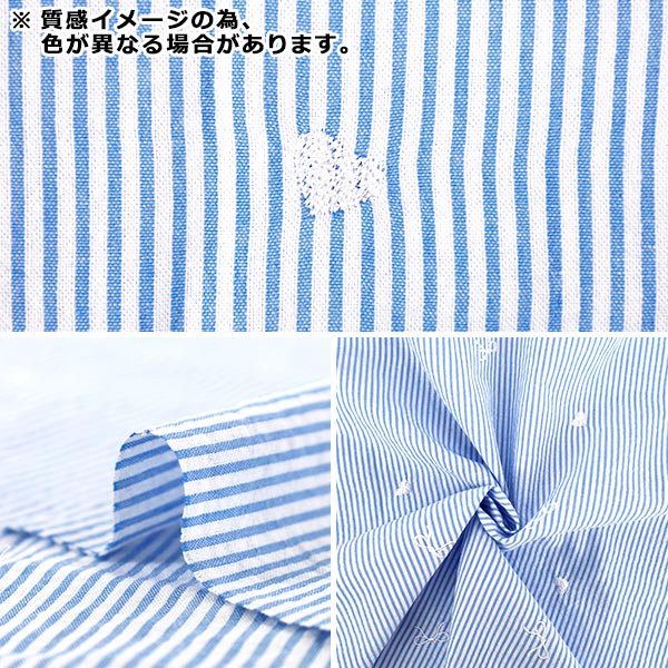 数量5から】 生地 『ストライプ刺繍 ネイビー TF-96NV』 生地,柄から