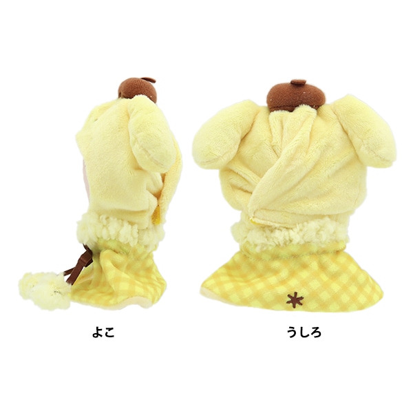 推し活セール】 ぬいぐるみ衣装 『プラッシュコスチューマー