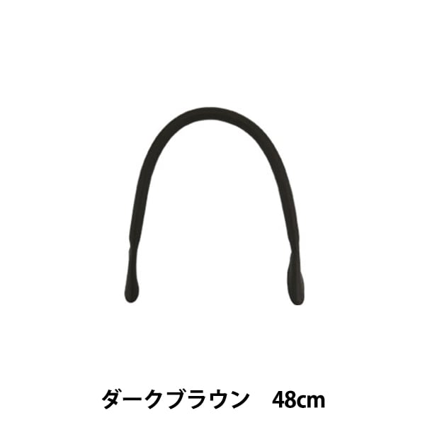 ���Ф���� ���ܳ׻����� �ݼ� 48cm �������֥饦���