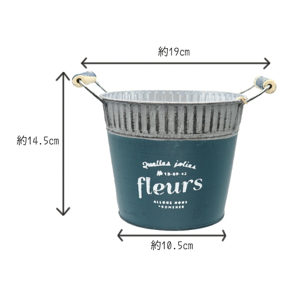 フラワー資材 『ブリキバケツ アベル ラウンド M ネイビー 27756
