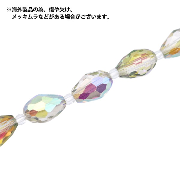 No.247 ドロップビーズのピアス ドロップビーズボールピアス＊紫陽花 | iichi 日々の暮らしを