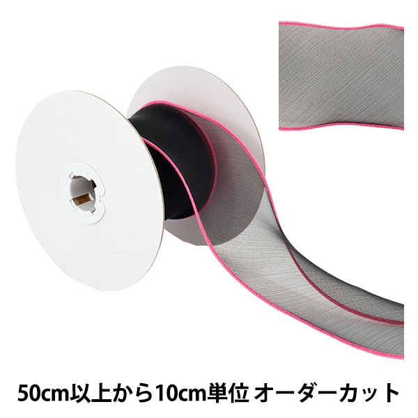 数量5から】 リボン 『パステルオーガンジーリボン 幅約70mm 1番色