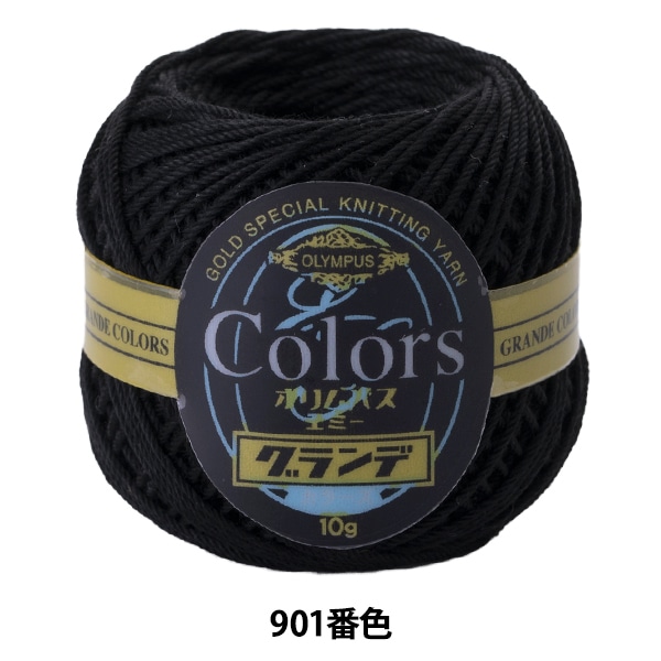 お値下げ❣️透明度最高ゴールデンヒーラーペガサス　台付き Amazon | がまかつ オフショアロッド 桜幻 鯛ラバーXX B67UL