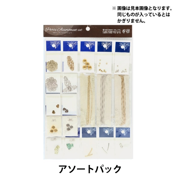 ビーズ&金具やパーツ類 アクセサリー作りの冊子も まとめ売り