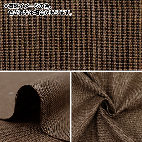 数量5から】 生地 『ムラ糸抜染無地 紫色 88630-1-20』 生地