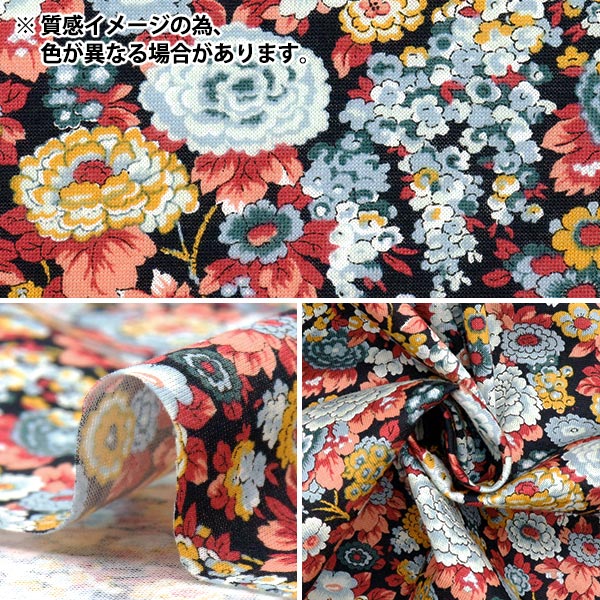 リバティ生地一覧② 数量5から】 生地 『リバティ・ファブリックス 60/2天竺 エリジアン