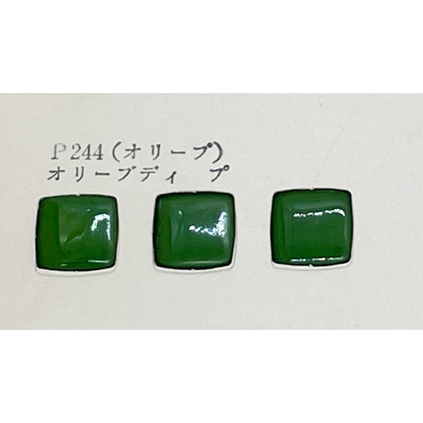 陶芸 釉薬 『オレンジ バーミリオン P210 30g』 工芸,ステンドグラス