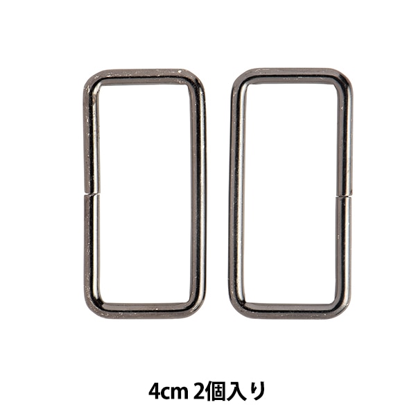 手芸金具 『小カン 幅3cm 2個入り 黒ニッケル』 工芸,皮革,金具,小カン