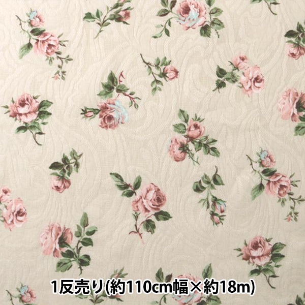バラ柄/綿100％/ジャガード/YUWA/セットクロス/Y-441 バラ柄⁄綿100％⁄ジャガード⁄YUWA⁄セットクロス⁄Y-441 バラ柄⁄綿100%⁄