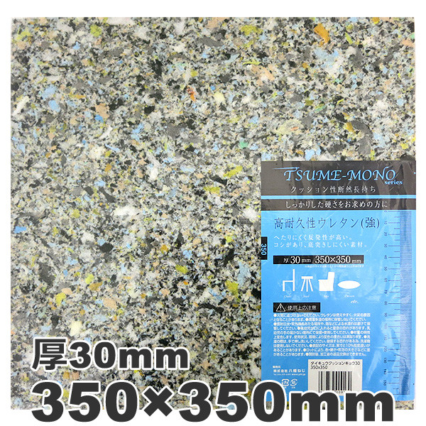 �̡��ɥ��å���� �ع��ѵ������쥿�󥯥å���� (��) 35x35cm��