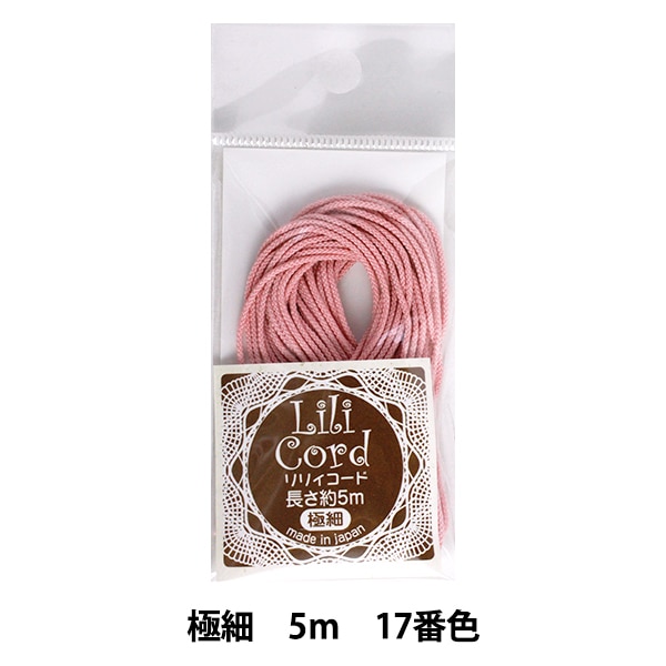 組ひも 『リリィコード 極細 5m 6番色 (ピンク)』 カナガワ 手芸
