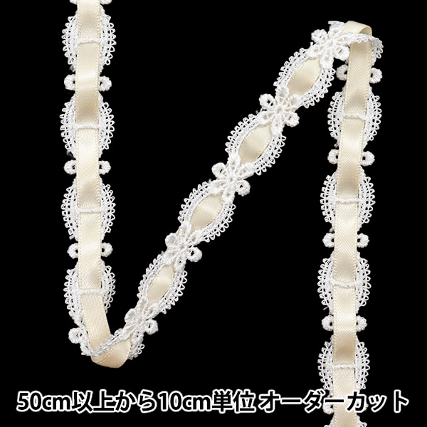 数量5から】 ケミカルレース 『ケミカルリボンレース 約1.5cm幅