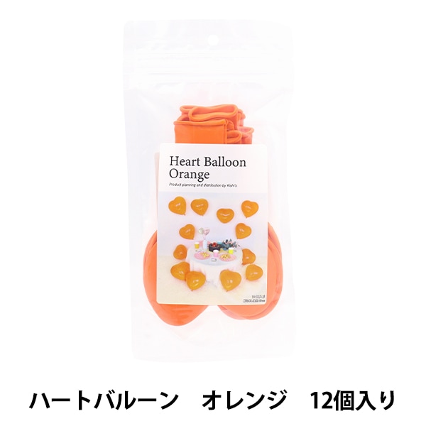 玩具 『推しいろハートバルーン イエロー KIS26112』 生活雑貨