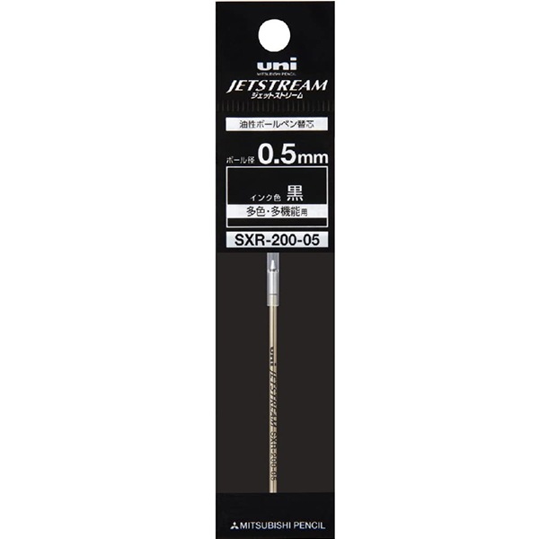 ボールペン 替え芯 『ジェットストリーム 替芯 0.5mm 黒 SXR-200-05.24