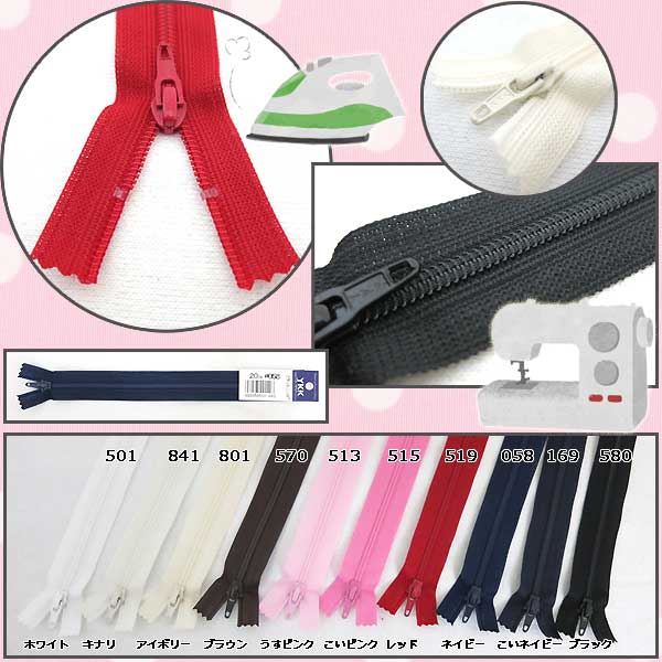 �ե����ʡ� �إե�åȥ˥åȥե����ʡ� 20cm 169�� YKK �磻��������