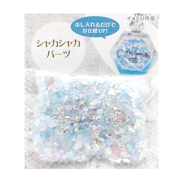 レジン材料 『シャカシャカパーツ ブルー系 RS-801』 ERUBERU
