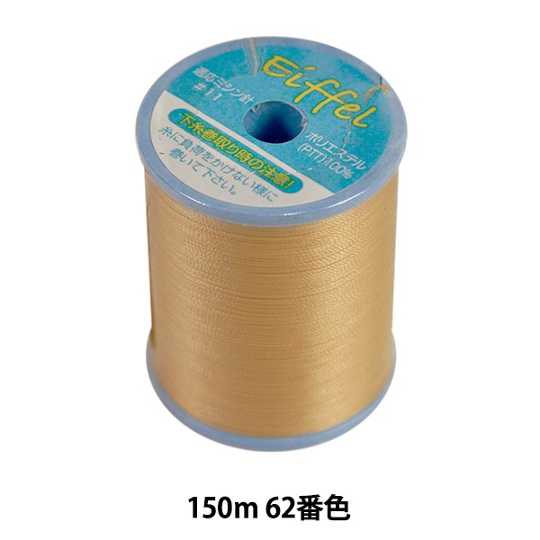 �ߥ���� �إ��åե��� #50 150m 62�ֿ��� ���ʥ���