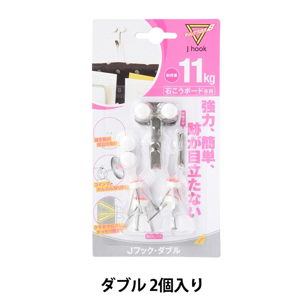 額縁用金具 『鉄並Xフック 小 ホワイト F-0304』 福井金属工芸 画材