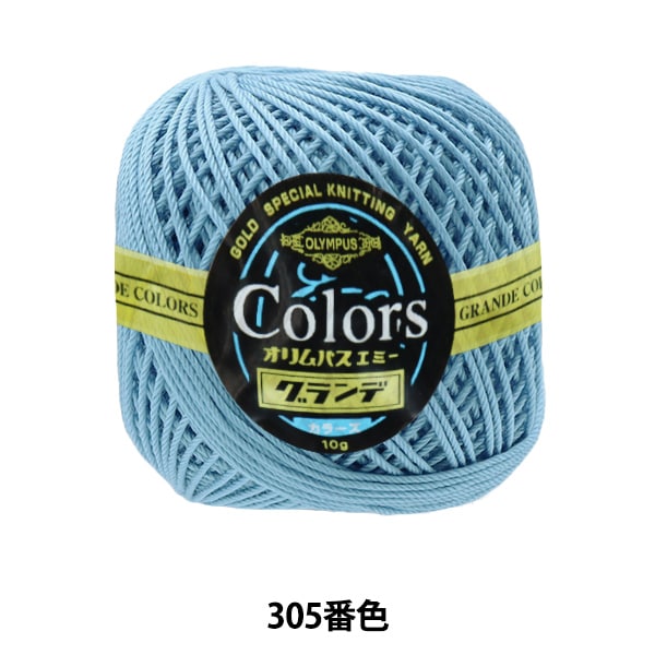 秋冬毛糸 『エアリーウールアルパカ 16番色』 DARUMA ダルマ 横田 毛糸
