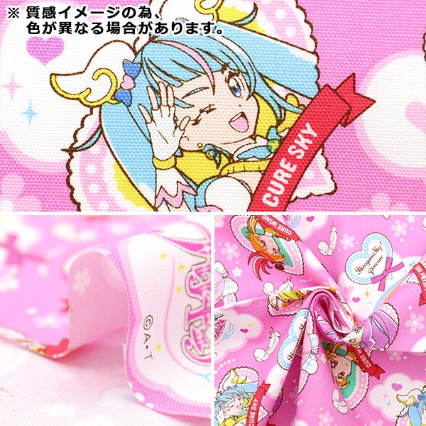 るり /プリキュア 61eocTs-YSL.jpg_BO30,255,255,